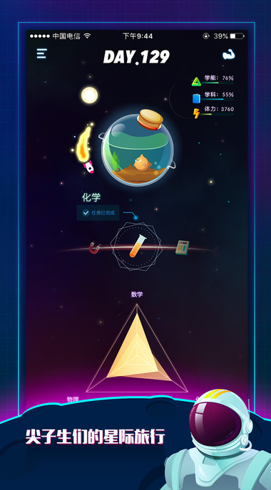 �������Ǽ�����APP����v1.0.0 ��׿��