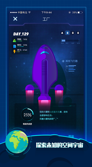 �������Ǽ�����APP����v1.0.0 ��׿��
