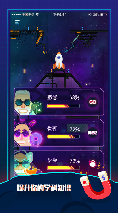 �������Ǽ�����APP����v1.0.0 ��׿��