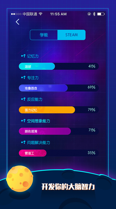 �������Ǽ�����APP����v1.0.0 ��׿��