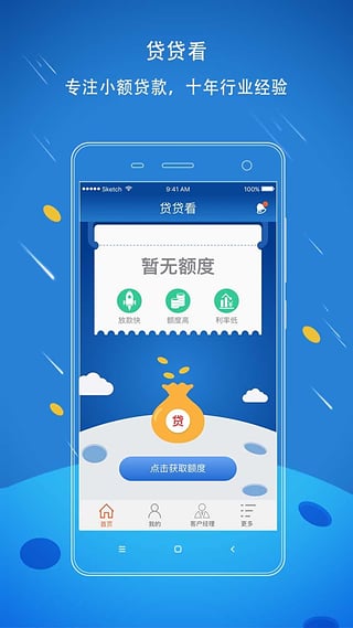 ������app����v0.5.0 ��׿��