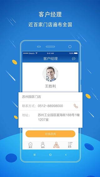 ������app����v0.5.0 ��׿��