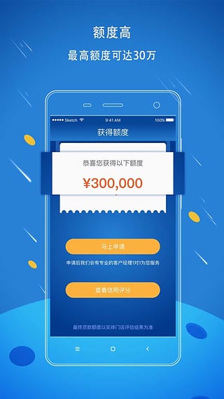 ������app����v0.5.0 ��׿��