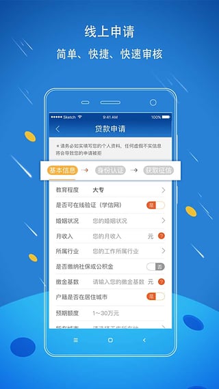 ������app����v0.5.0 ��׿��