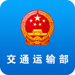�й���ͨ���䲿�ٷ�app����v1.0.5 ��׿��