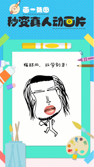 ����app����v1.0.0 ��׿��
