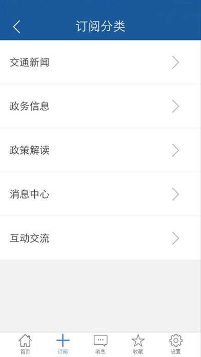 ��ͨ���䲿�ƶ��ͻ���ios��v1.1 iPhone��