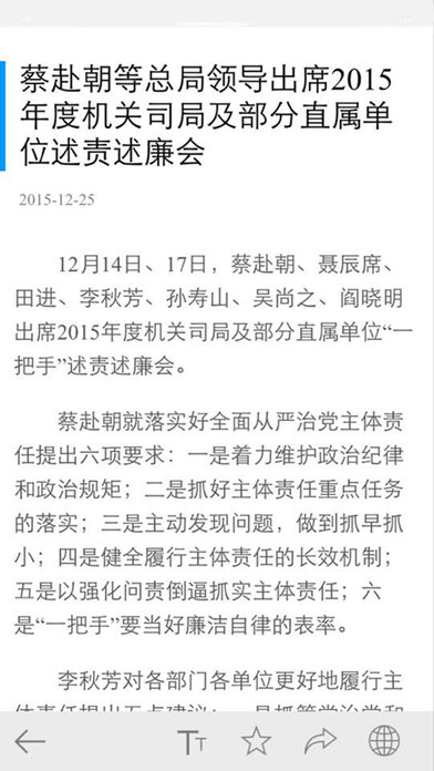 ��ͨ���䲿�ƶ��ͻ���ios��v1.1 iPhone��