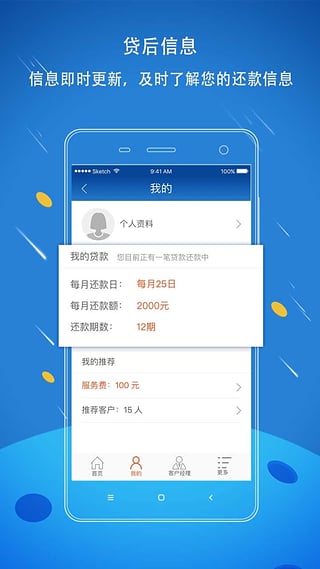 ������app����ƻ����v2.4.0 iPhone/ipad��