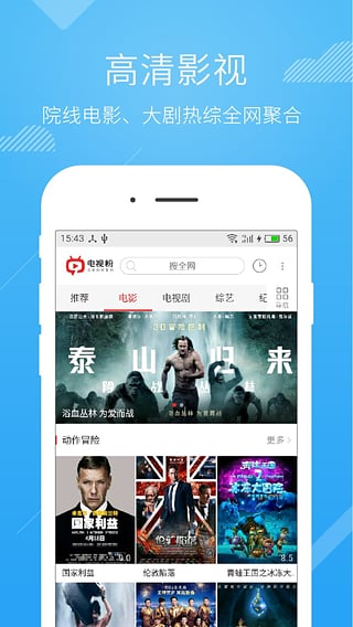 ����ֱ��app�ٷ�����v1.0 ��׿��