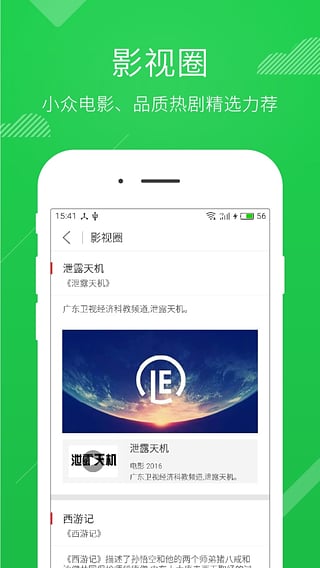 ����ֱ��app�ٷ�����v1.0 ��׿��