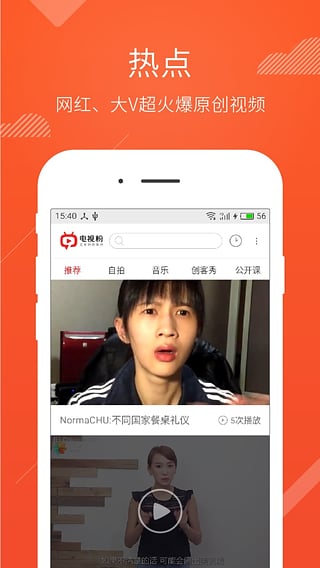 ����ֱ��app�ٷ�����v1.0 ��׿��