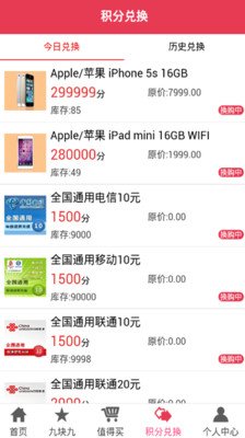 ��׬��app�ٷ�����v0.0.1 ���°�