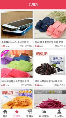 ��׬��app�ٷ�����v0.0.1 ���°�
