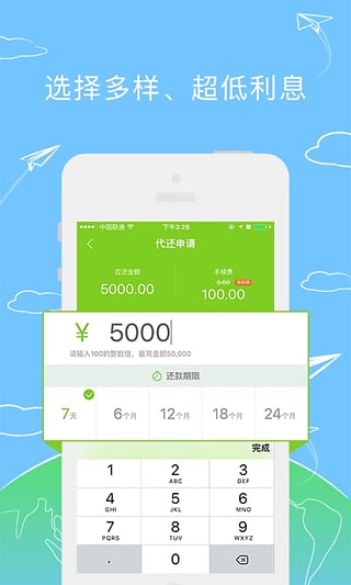 ������app����v2.2.0 ��׿��