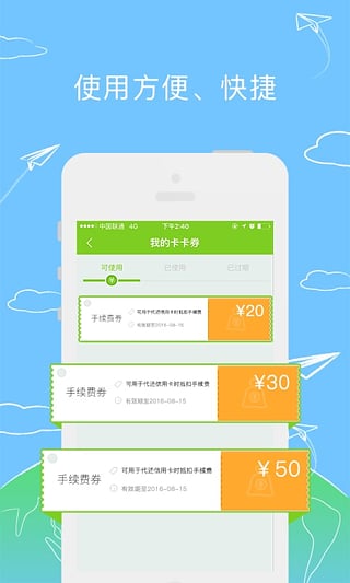 ������app����v2.2.0 ��׿��