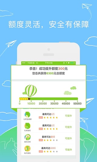 ������app����v2.2.0 ��׿��