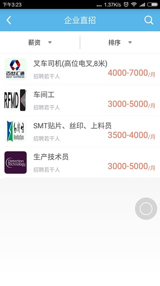Сţ��ʿ�ֻ�������v1.9.1 ��׿��