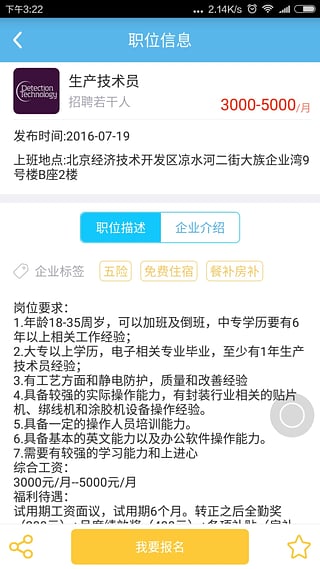 Сţ��ʿ�ֻ�������v1.9.1 ��׿��