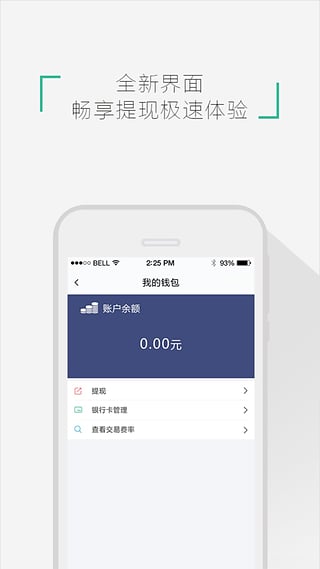 ���׸�app����v2.6 ��׿��