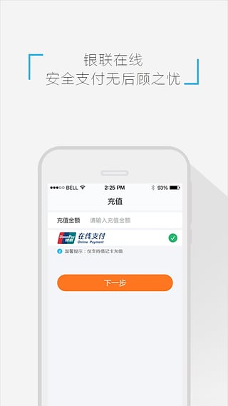 ���׸�app����v2.6 ��׿��