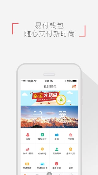 ���׸�app����v2.6 ��׿��