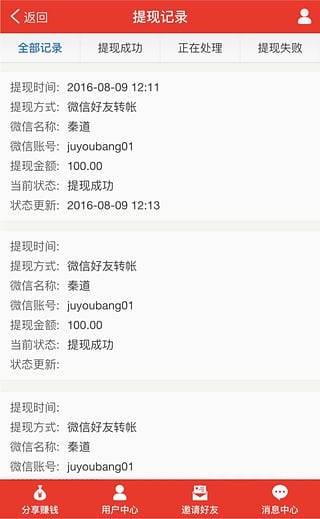 �󸣱�app�ٷ�����v1.0 ��׿��