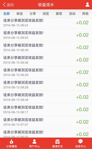 �󸣱�app�ٷ�����v1.0 ��׿��