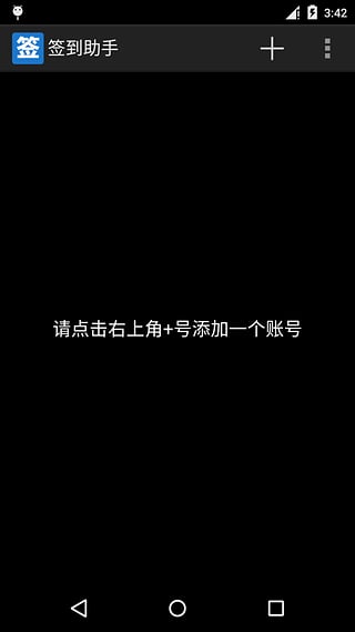 ǩ������app����v1.2.2 ��׿��