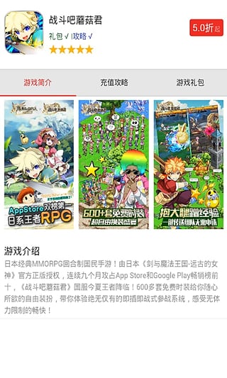 ս����Ģ�����������app����v1.0 ��׿��