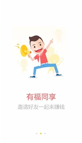ս����Ģ�����������app����v1.0 ��׿��
