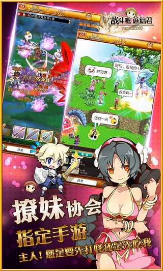 ս����Ģ�����������app����v1.0 ��׿��