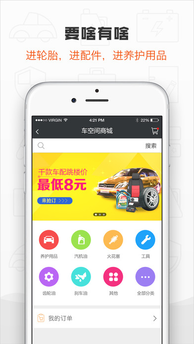 �в߳��ռ��ŵ��app����v2.1.1 ��׿��