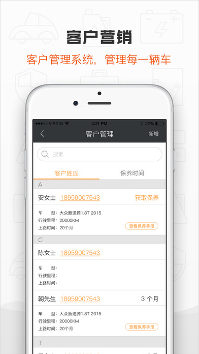 �в߳��ռ��ŵ��app����v2.1.1 ��׿��