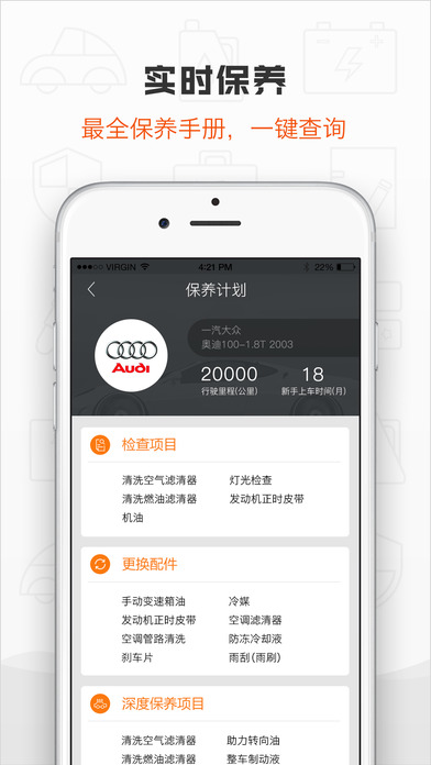 �в߳��ռ��ŵ��app����v2.1.1 ��׿��