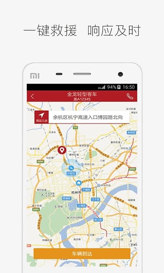 �в߳��ռ俨���ŵ��appv1.1.0 ��׿��