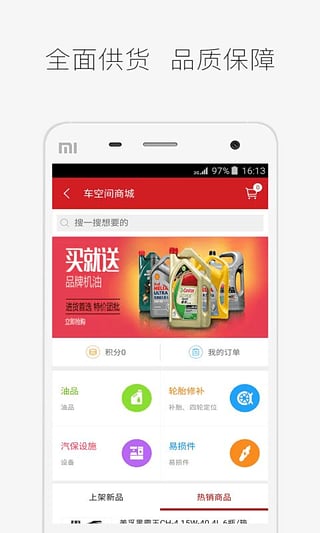 �в߳��ռ俨���ŵ��appv1.1.0 ��׿��