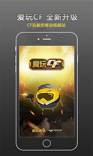 ����CF�ֻ��ͻ���v3.5.1 ��׿��