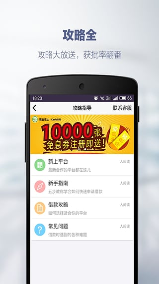�������ios������v2.0.0 �ٷ�ƻ����
