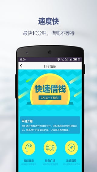 �������ios������v2.0.0 �ٷ�ƻ����