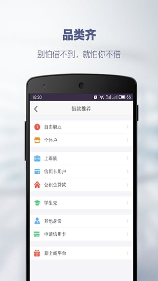 �������ios������v2.0.0 �ٷ�ƻ����