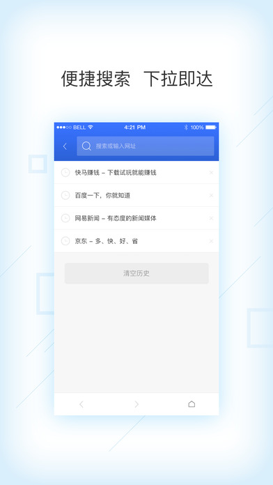 ���������ios������v1.0.0 iPhone/ipad��