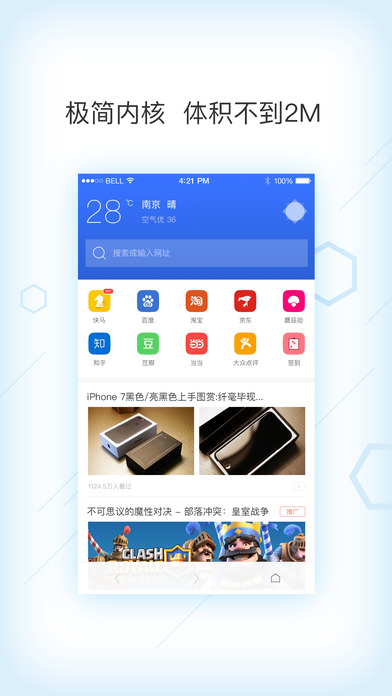 ���������ios������v1.0.0 iPhone/ipad��