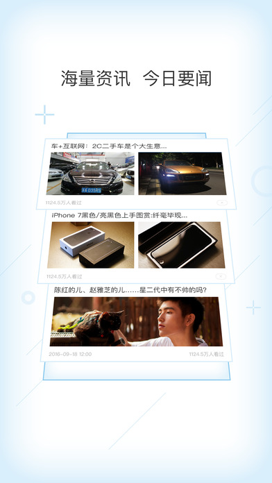 ���������ios������v1.0.0 iPhone/ipad��