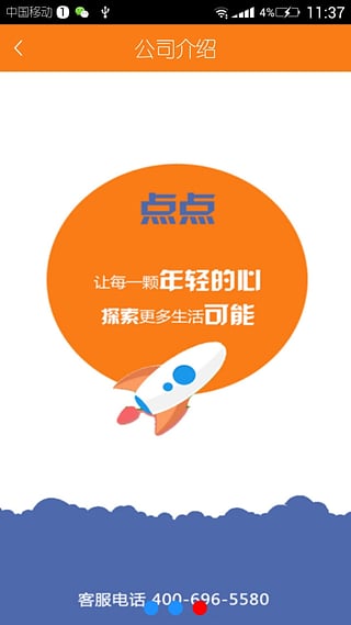 ���Ǯ���ٷ�appv2.3.0 ��׿��