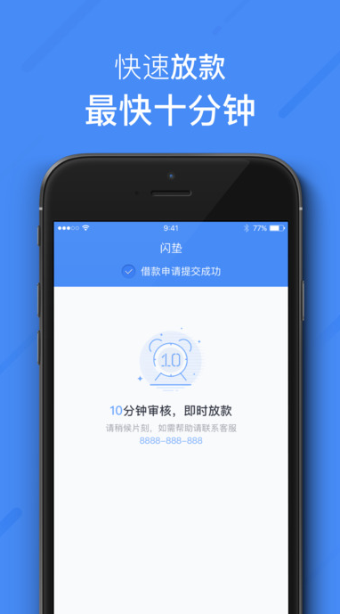 �����ios��app����v1.0 iPhone/iPad��