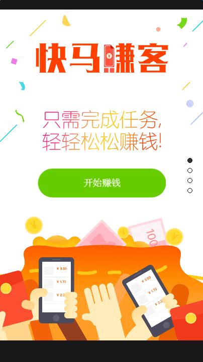 ����׬��app����
