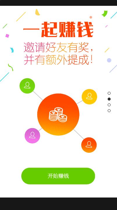 ����׬��app����