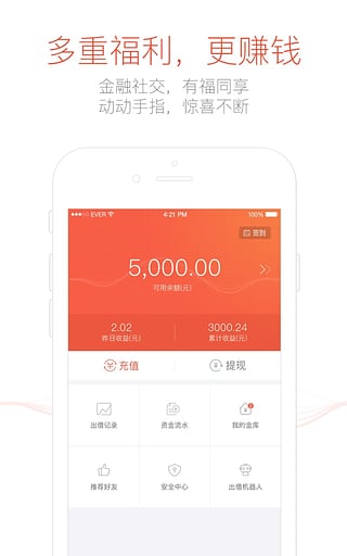 ��ӯ��app����v1.4.1 ��׿��