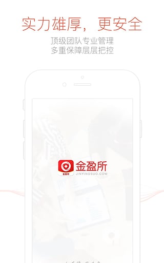 ��ӯ��app����v1.4.1 ��׿��